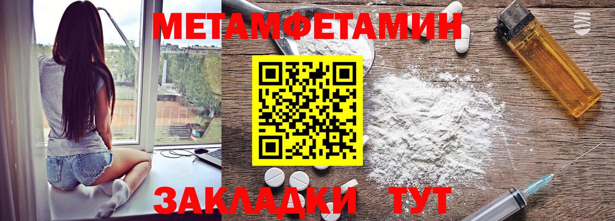 Нововоронеж  Amphetamine  Вход с VPN  АМФ  АМФ Premium 