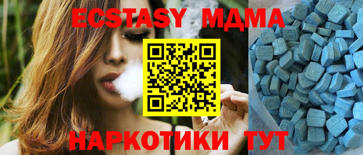 ЭКСТАЗИ Дубай Нововоронеж
