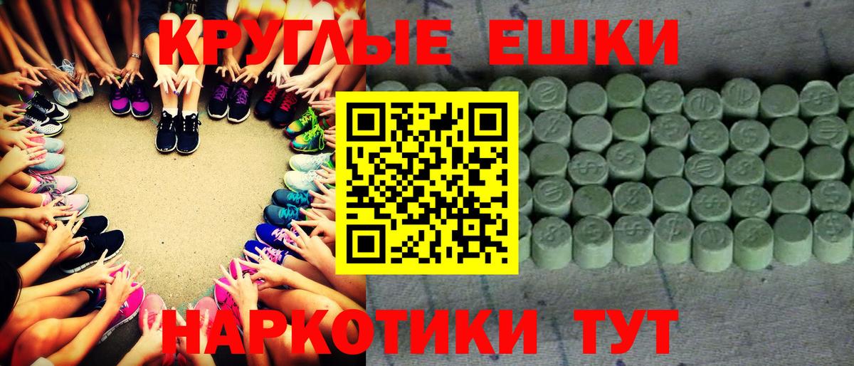 Ecstasy mix  купить закладку  Нововоронеж  Вход с VPN  ЭКСТАЗИ 
