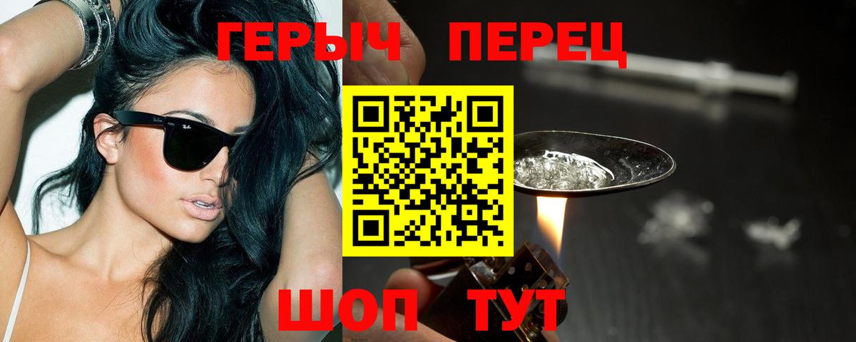 Нововоронеж  Героин VHQ  Вход с VPN 
