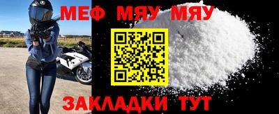 мет Тара