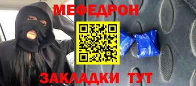 дмт Татарск