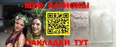 мет Тара