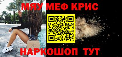дмт Татарск