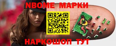 дмт Татарск
