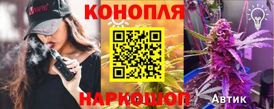 дмт Татарск