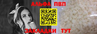 дмт Татарск