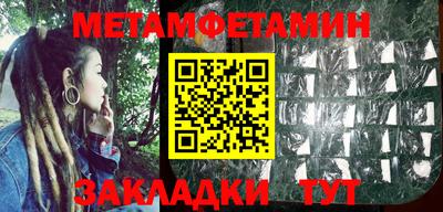 дмт Татарск