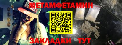 мет Тара
