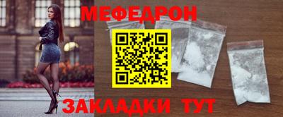 мет Тара