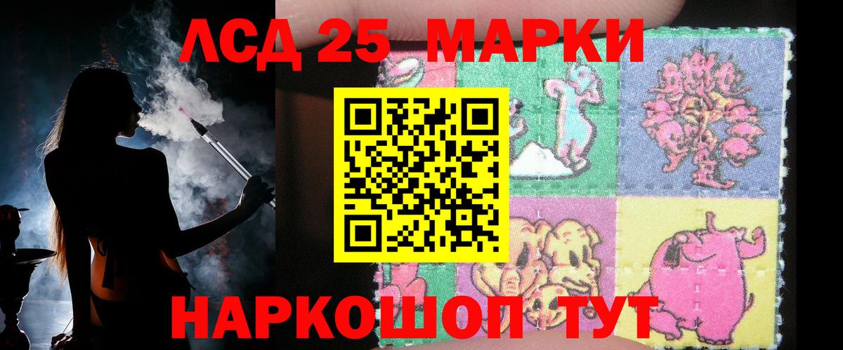 Лсд 25 экстази кислота  Вход с VPN  Нововоронеж  ЛСД экстази ecstasy 