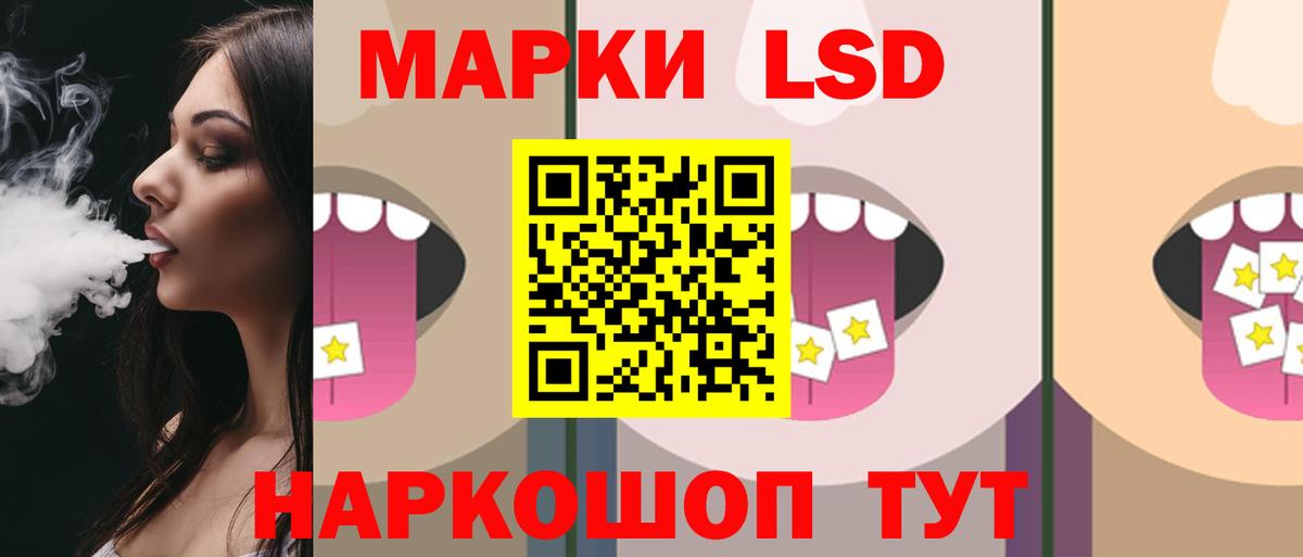 Лсд 25 экстази ecstasy Нововоронеж