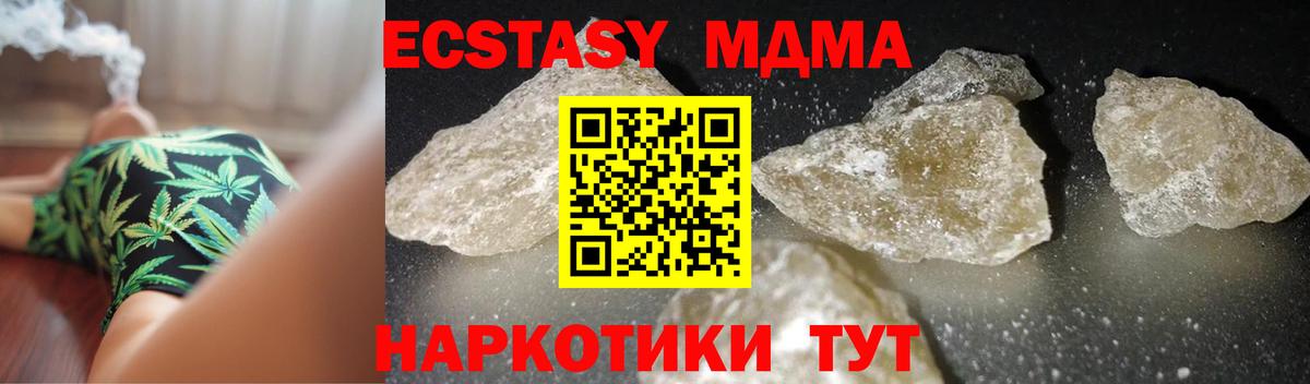 Меф мяу мяу Нововоронеж