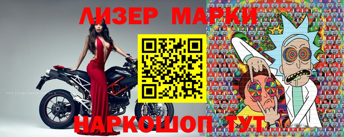 Марки N-bome 1,5мг  Марки 25I-NBOMe  Нововоронеж  Вход с VPN 