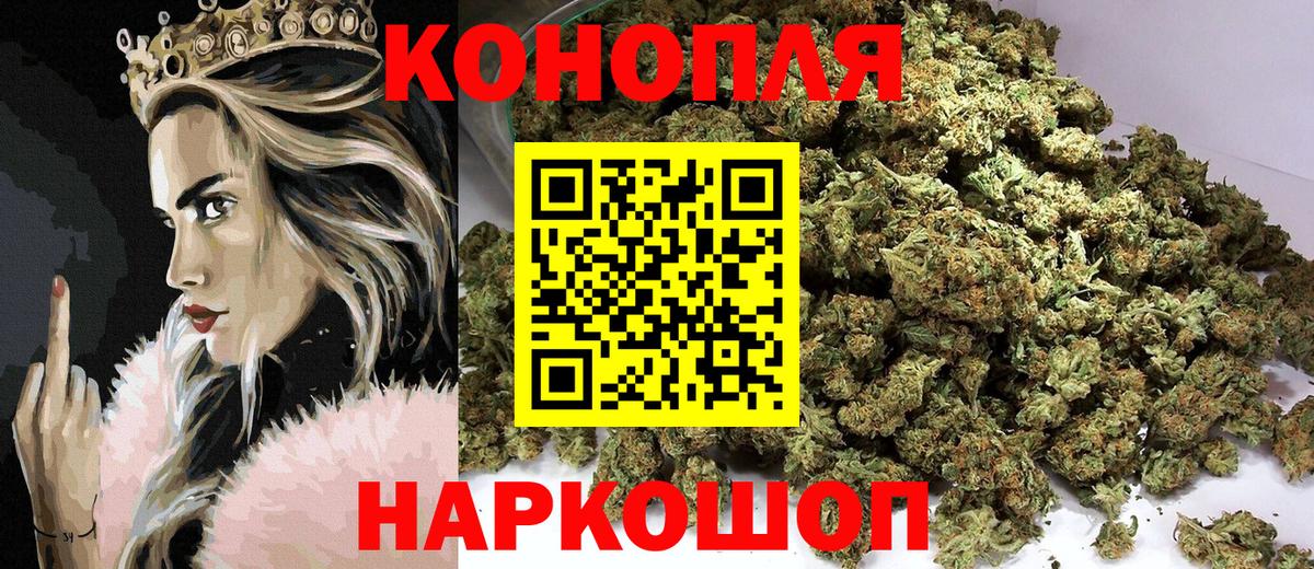 Канабис план  Вход с VPN  Нововоронеж  Бошки марихуана LSD WEED  Бошки марихуана Ganja 